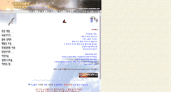 Desktop Screenshot of lovehope.sshel.com
