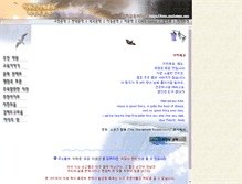 Tablet Screenshot of lovehope.sshel.com