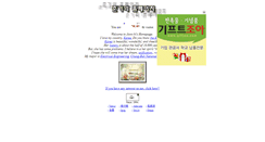 Desktop Screenshot of niceminki.sshel.com